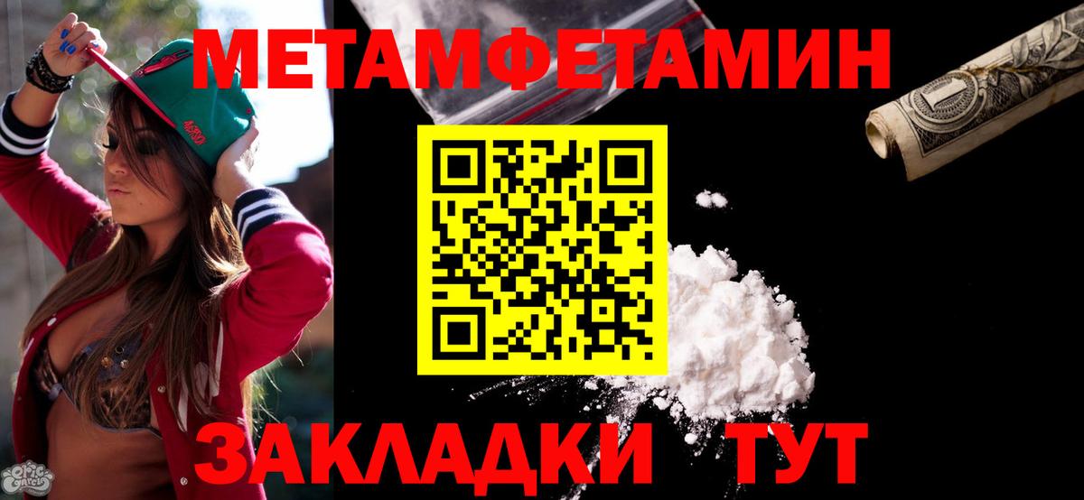 Новозыбков  Amphetamine  Вход с VPN  Амфетамин VHQ 