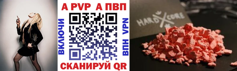 APVP Crystall купить наркоту Новозыбков