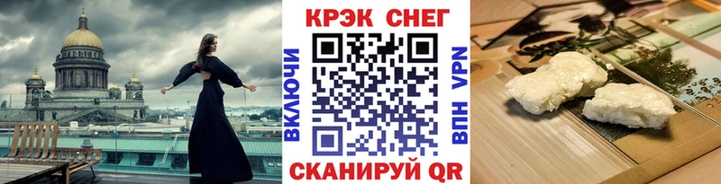 COCAIN 97%  продажа наркотиков  Новозыбков 