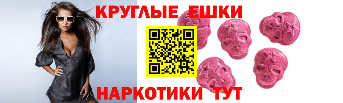 ЭКСТАЗИ mix  Экстази  мориарти как зайти  hydra маркетплейс  ЭКСТАЗИ 300 mg  Новозыбков  Вход с VPN 