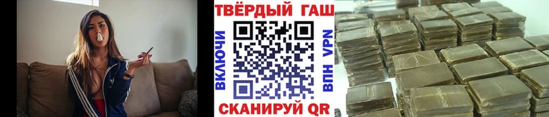 ГАШИШ 40% ТГК  Новозыбков 