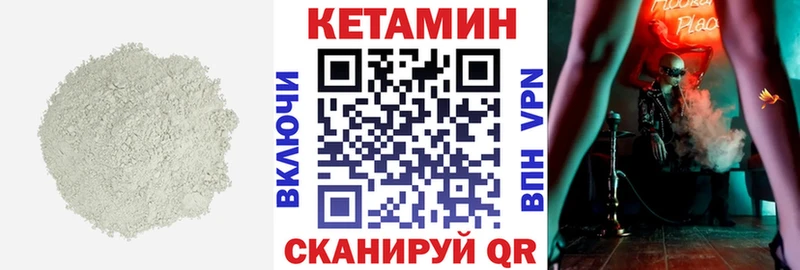 кракен tor  Новозыбков  КЕТАМИН VHQ  сколько стоит 