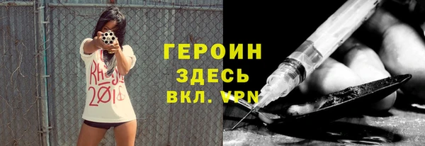скорость Армянск