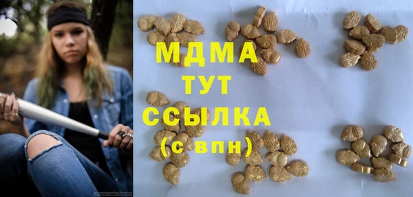гашишное масло Арсеньев