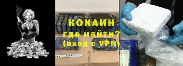 кокаин колумбия Алексеевка