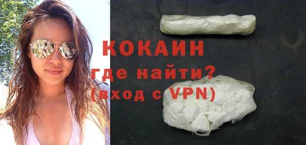 кокаин колумбия Алексеевка