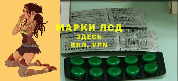 MDMA Premium VHQ Аркадак