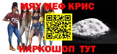 МДМА Усть-Джегута