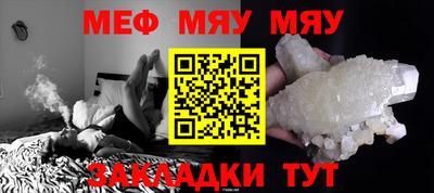 шишки Уссурийск