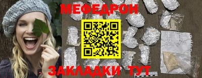 МДМА Усть-Джегута