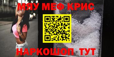 МДМА Усть-Джегута