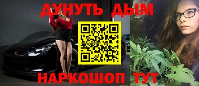 шишки Уссурийск