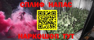 а пвп мука Туймазы