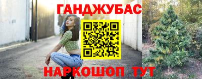 герыч Усть-Илимск