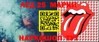 шишки Уссурийск
