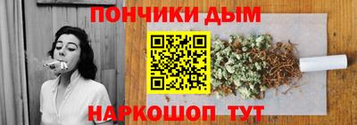 шишки Уссурийск