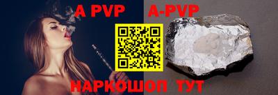 герыч Усть-Илимск