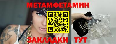 МДМА Усть-Джегута