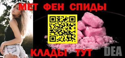 МДМА Усть-Джегута
