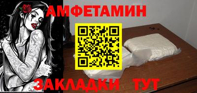 шишки Уссурийск