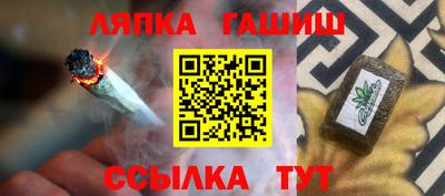 герыч Усть-Илимск