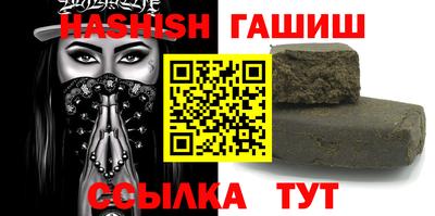 герыч Усть-Илимск