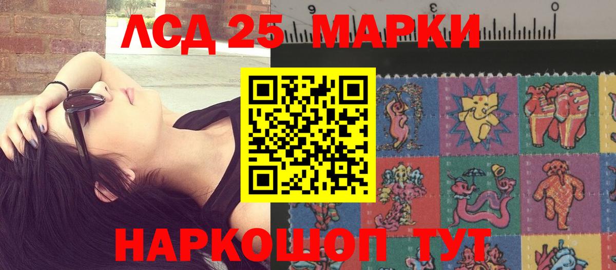 ЛСД экстази ecstasy Новозыбков