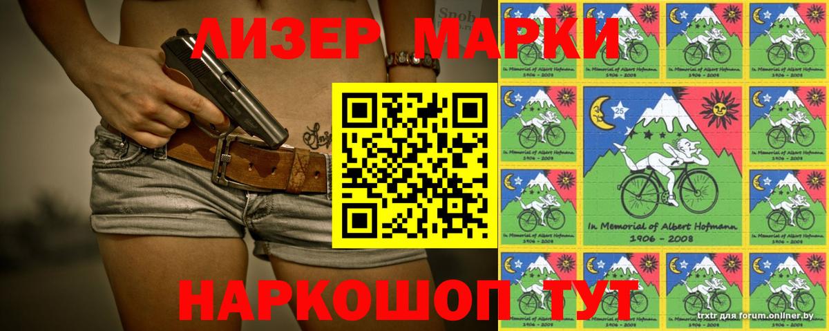 LSD-25 экстази ecstasy  Вход с VPN  Новозыбков 
