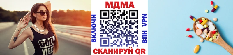 МДМА кристаллы  Новозыбков 