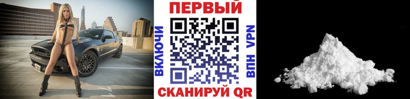 хочу   Новозыбков  Метамфетамин винт 