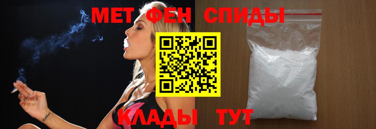 Первитин винт  Вход с VPN  Первитин винт  Новозыбков 
