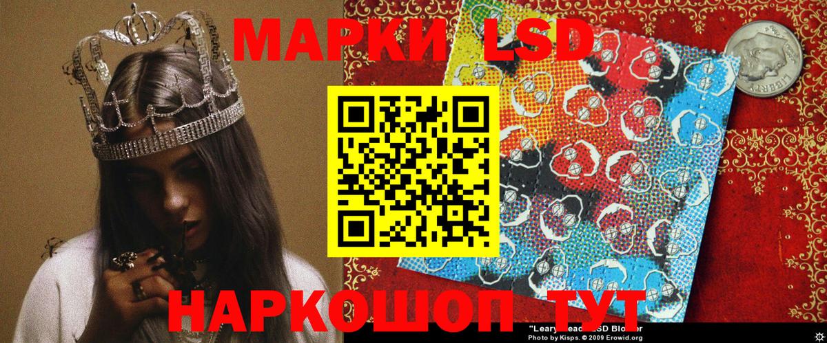 Наркотические марки  Вход с VPN  Марки N-bome 1500мкг  Новозыбков  Марки N-bome 1500мкг 