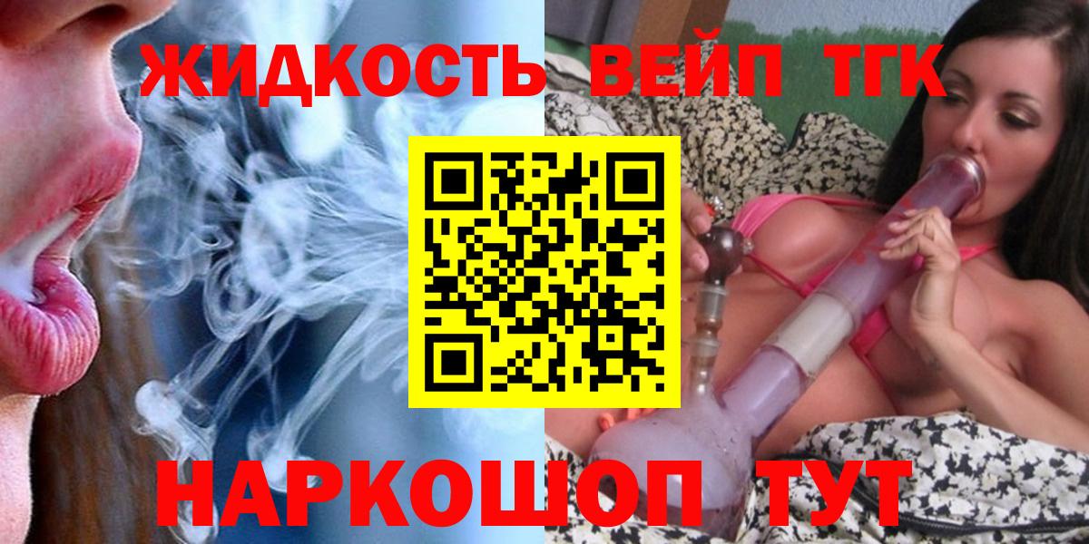 Дистиллят ТГК Wax Новозыбков