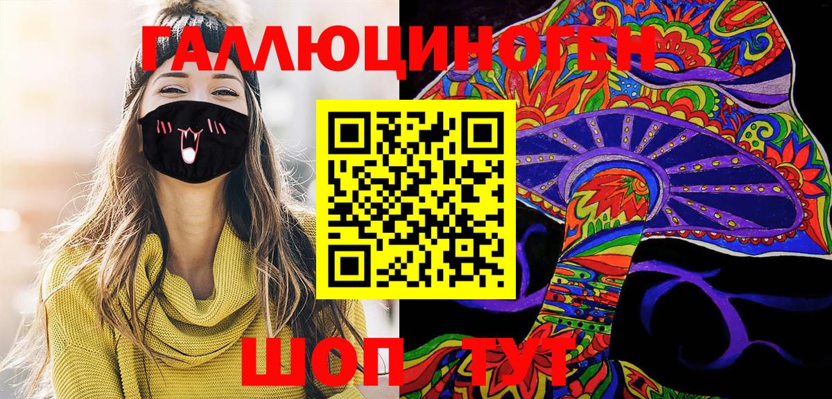 Новозыбков  Вход с VPN  APVP СОЛЬ   Меф МЯУ МЯУ кристаллы  МДМА  Cocaine  МАРИХУАНА  ГАШИШ 