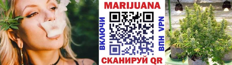 Марихуана THC 21% Новозыбков