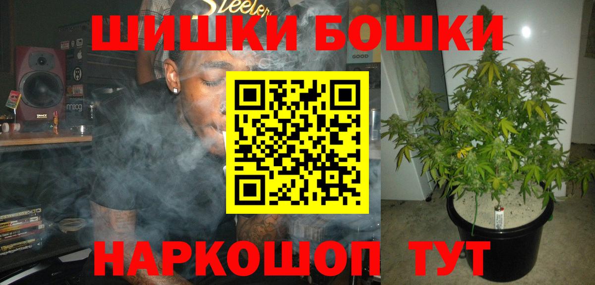 Каннабис ГИДРОПОН  Вход с VPN  МАРИХУАНА Bruce Banner  МАРИХУАНА AK-47  Новозыбков  МАРИХУАНА индика 
