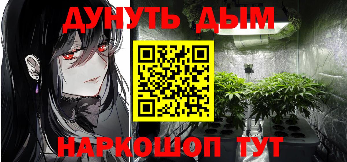 Каннабис ГИДРОПОН Новозыбков